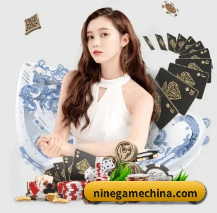 国际化进程 - nine game