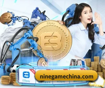 9游官网 APP - nine game